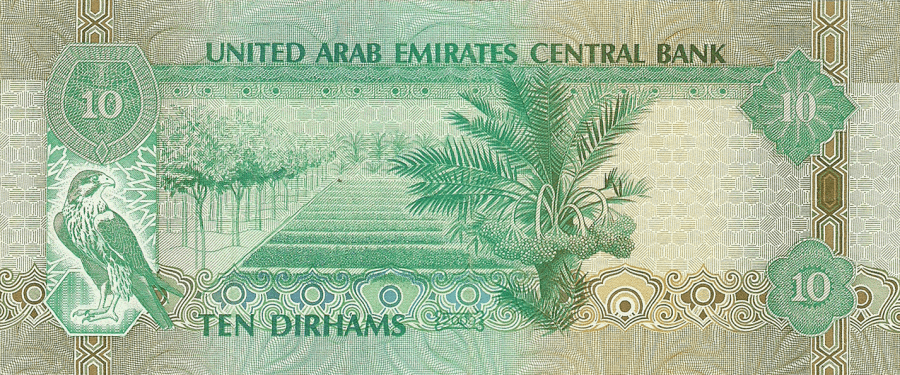 Деньги в ОАЭ
