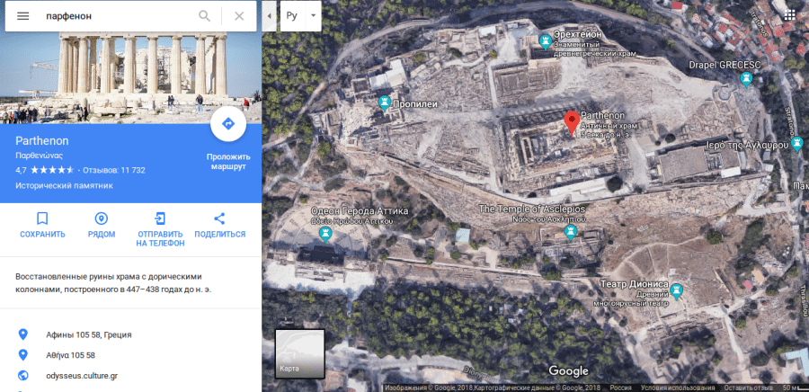 Греция - Гугл карта