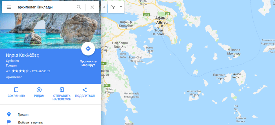 Греция, острова - карта