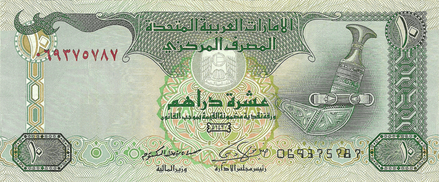 Путевки в Эмираты