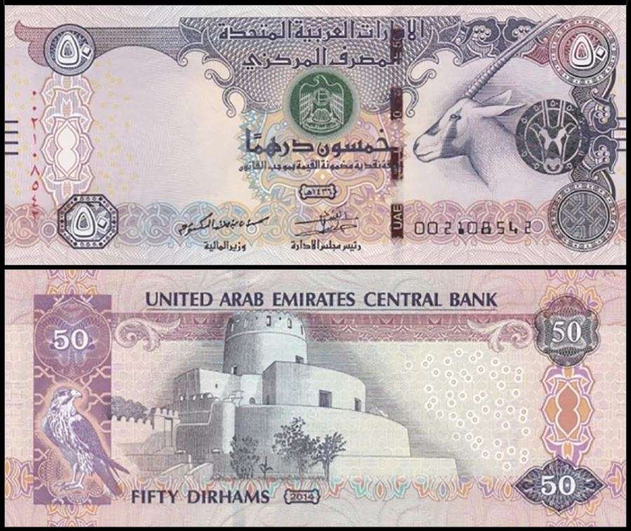 Какая валюта в Дубаи