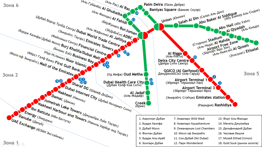 Карта метро Дубай с достопримечательностями