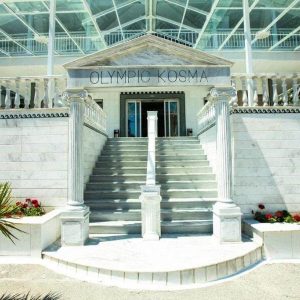 3-звездочный отель Bomo Olympic Kosmas в Халкидики-Кассандре