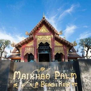Фото отеля Maikhao Palm Beach Resort на Пхукете, Таиланд